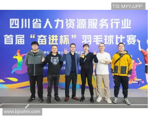 重庆羽毛球队在羽毛球节奏排行榜中荣获第三名展现出强劲实力与团队合作精神 重庆羽毛球队在羽毛球节奏排行榜中荣获第三名展现出强劲实力与团队合作精神