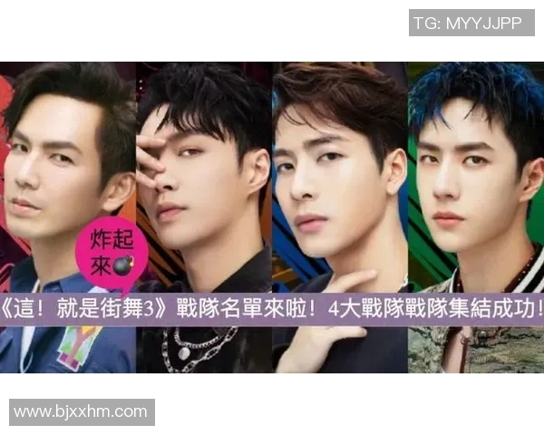 杭州街舞队引领潮流最新街舞风格TOP10全解析 杭州街舞队引领潮流最新街舞风格TOP10全解析