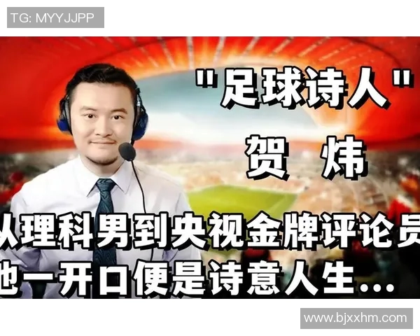 足球场上的王者风范:揭秘足球明星的霸气人生与辉煌成就 足球场上的王者风范:揭秘足球明星的霸气人生与辉煌成就