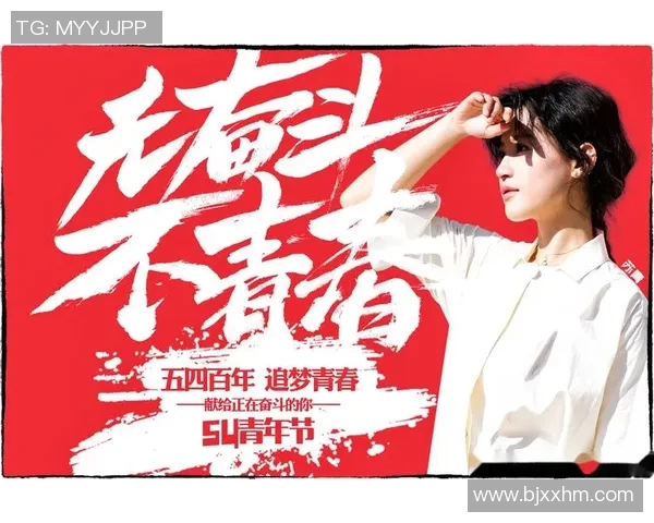 青春无畏追梦路足球明星的奋斗与荣耀宣言 青春无畏追梦路足球明星的奋斗与荣耀宣言