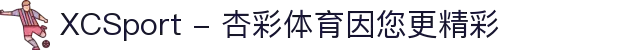 XCSport - 杏彩体育因您更精彩