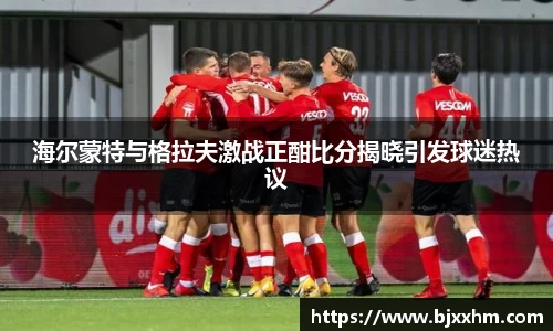 九游体育官网