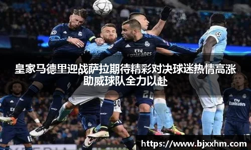 九游体育官网