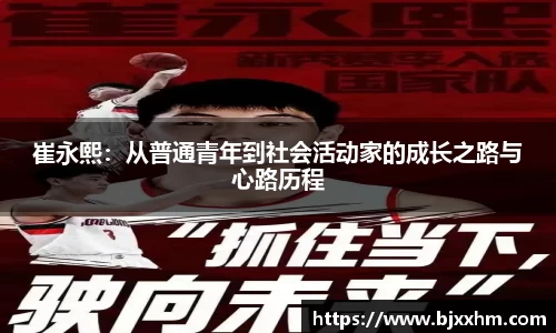 九游体育