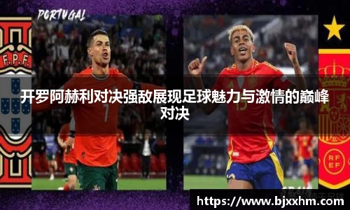 九游体育