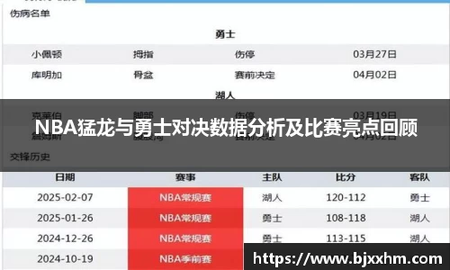 九游体育APP
