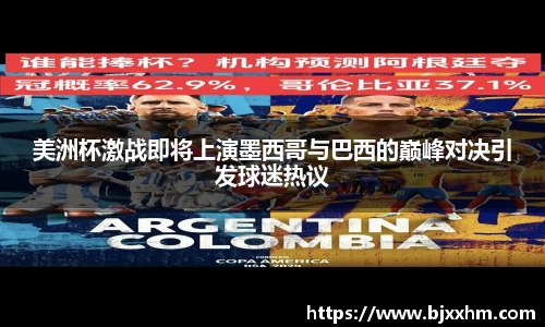 九游体育官网