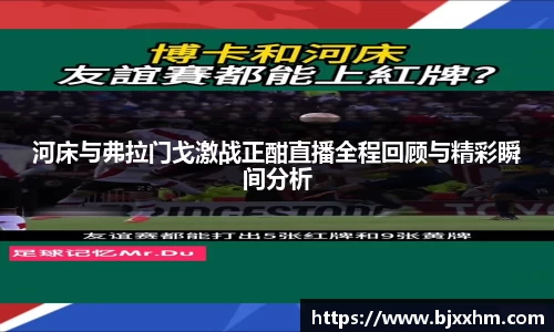 九游体育