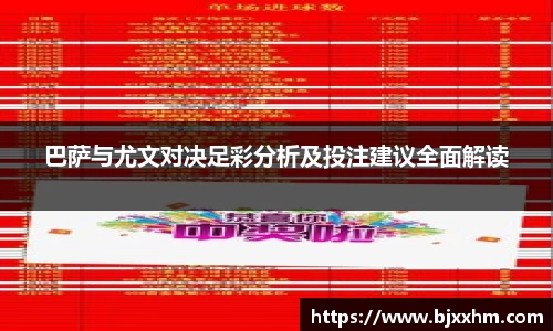 九游体育APP