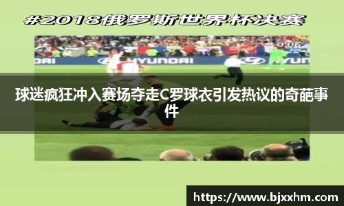 九游体育