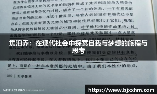 九游体育APP