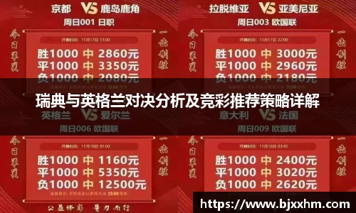 九游体育官网