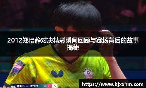 九游体育