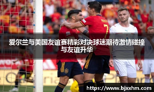 九游体育官网