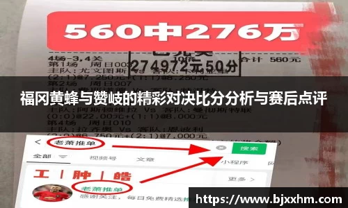 九游体育官网