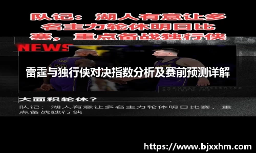 九游体育APP