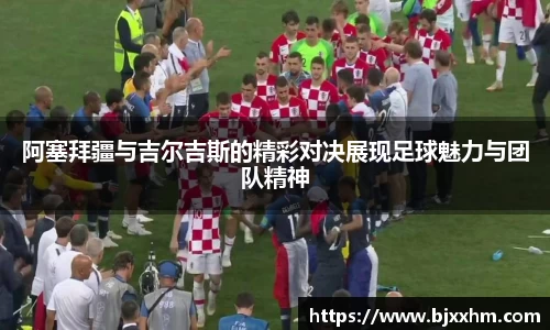 九游体育平台