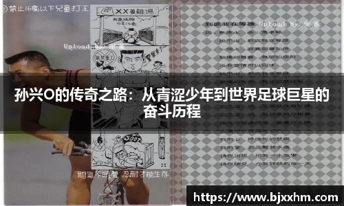 九游体育官网