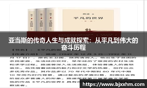 九游体育官网