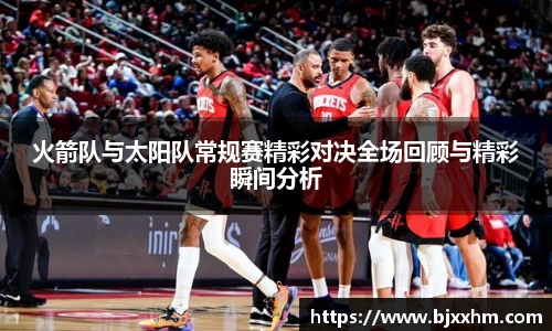 九游体育平台