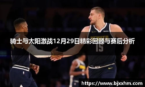九游体育平台