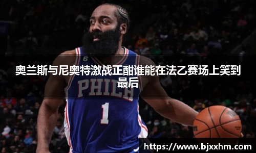 九游体育