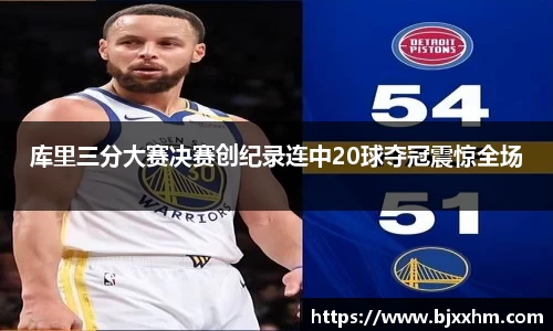 九游体育平台