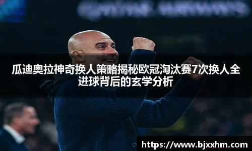 九游体育
