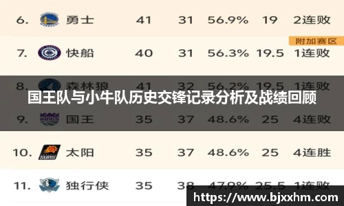 九游体育官网