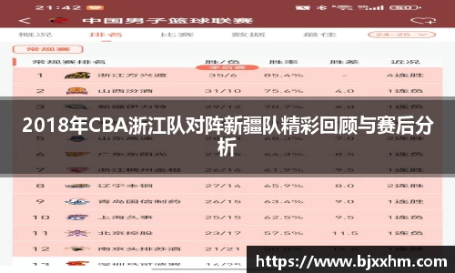 九游体育官网