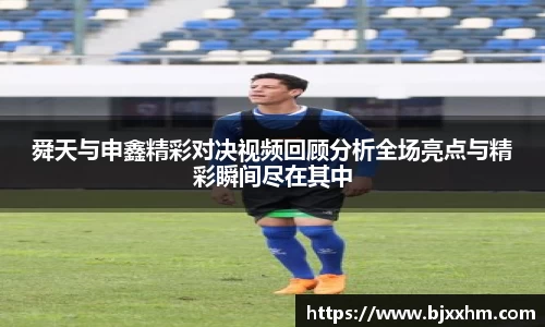 九游体育官网