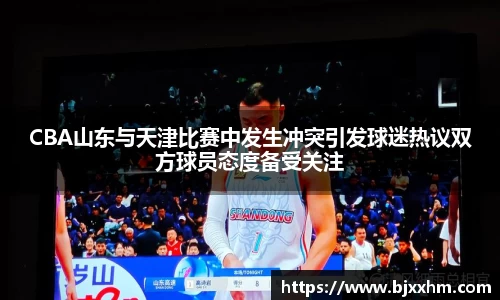 九游体育