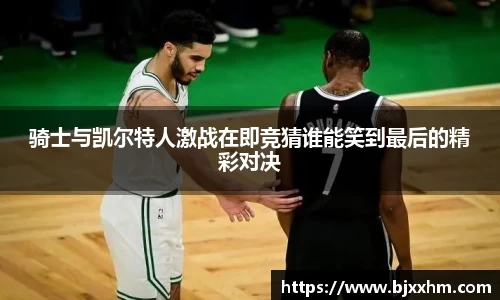 九游体育平台