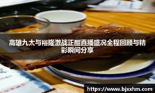 九游体育