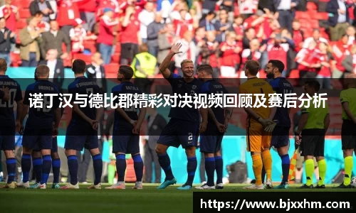 九游体育官网