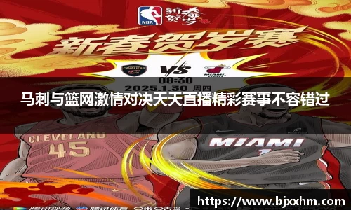 九游体育