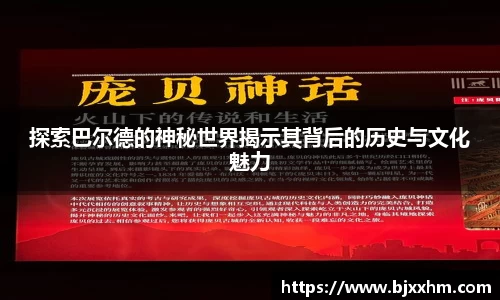 九游体育官网