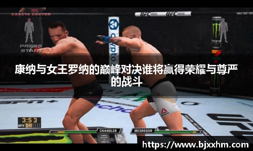 九游体育官网