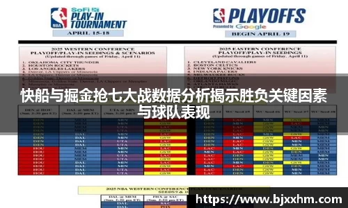九游体育