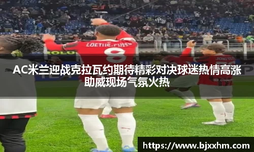 九游体育官网