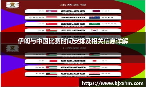 九游体育APP