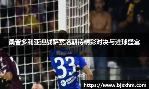 九游体育平台