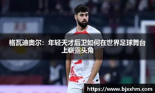 九游体育