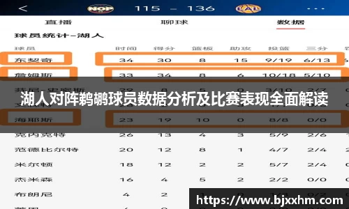 九游体育APP