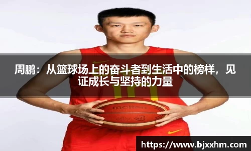 九游体育APP