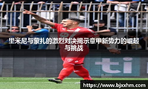 九游体育官网