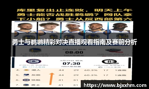 九游体育