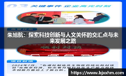 九游体育