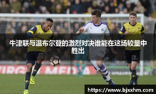 九游体育