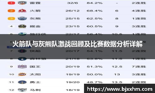 九游体育官网